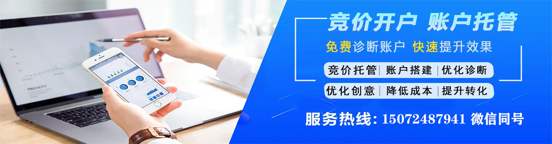 黎平百度包年竞价