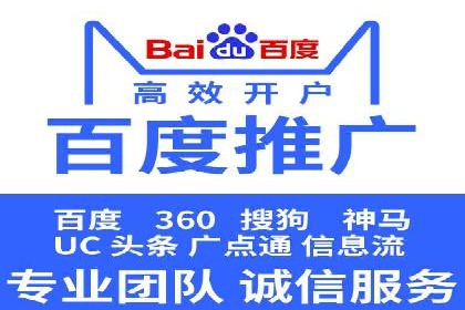 案例对比：关键词竞价排名的优劣